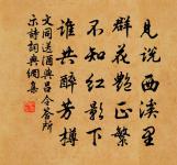 三月十四日陪同年十有六人游淨慈遂飲於水月原文_三月十四日陪同年十有六人游淨慈遂飲於水月的賞析_古詩文