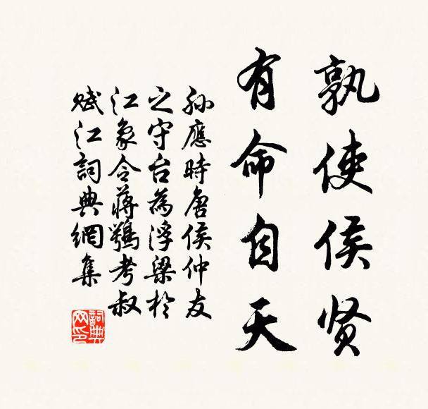 客裹遭多難，相逢意已降 詩詞名句