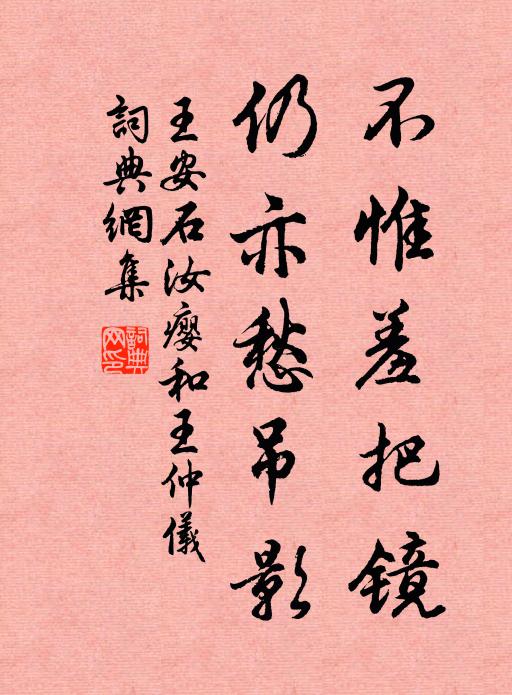 道人吾故人,問我來崎嶇 詩詞名句