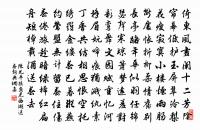 蘇頲詩詞全集_蘇頲古詩文大全