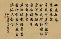 山行原文_山行的賞析_古詩文