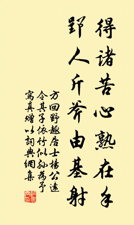 北闕妖氛滿，西郊白露初 詩詞名句