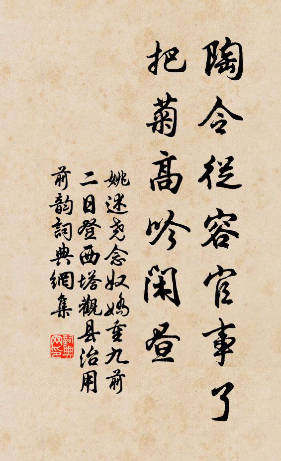 潩水隔城來不得,不辭策杖看湖光 詩詞名句