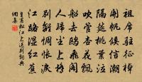 送朱師古龍圖少卿師潼川二首原文_送朱師古龍圖少卿師潼川二首的賞析_古詩文