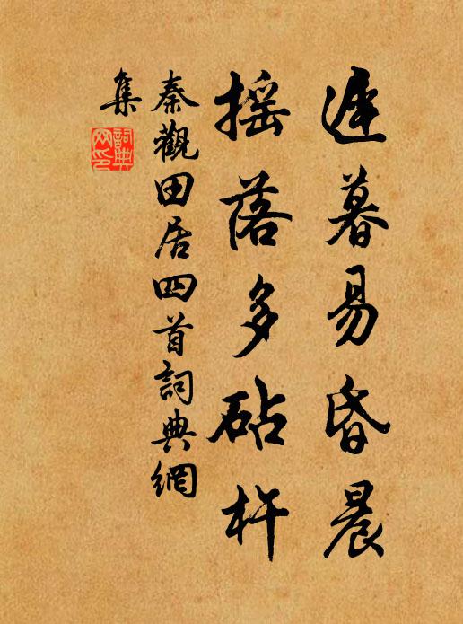 時聞先朝陵寢,有不忍言者 詩詞名句