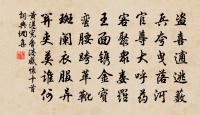 鏡齋相士求詩二首原文_鏡齋相士求詩二首的賞析_古詩文