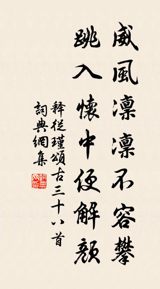 夕陽何處認歸颿,野樹蒼煙隔飛鳥 詩詞名句