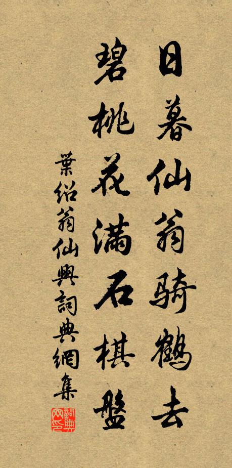 喚酒屢酌客，往往顏半赬 詩詞名句