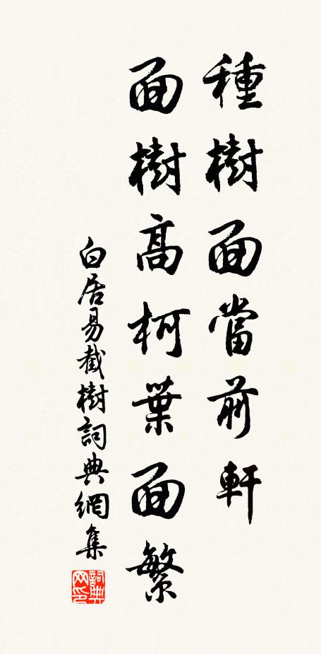 東風緊送斜陽下,弄舊寒、晚酒醒餘 詩詞名句