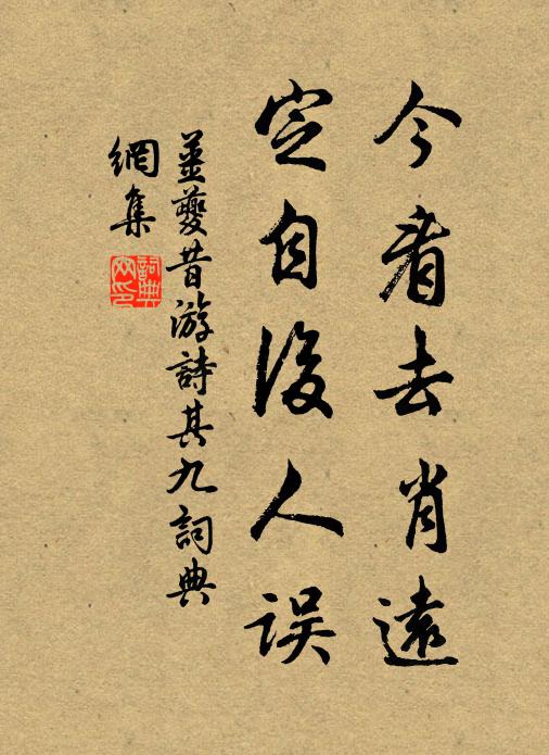 鳥聲來迎客，幽趣是山林 詩詞名句