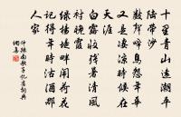 仲殊詩詞全集_仲殊古詩文大全