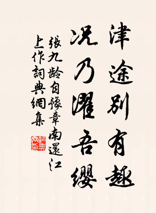 寂寞雲山非我宅,九霄高處是吾門 詩詞名句