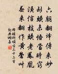 令公南莊花柳正盛欲偷一賞先寄二篇原文_令公南莊花柳正盛欲偷一賞先寄二篇的賞析_古詩文