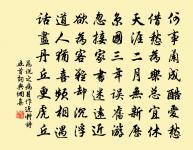 橘井原文_橘井的賞析_古詩文