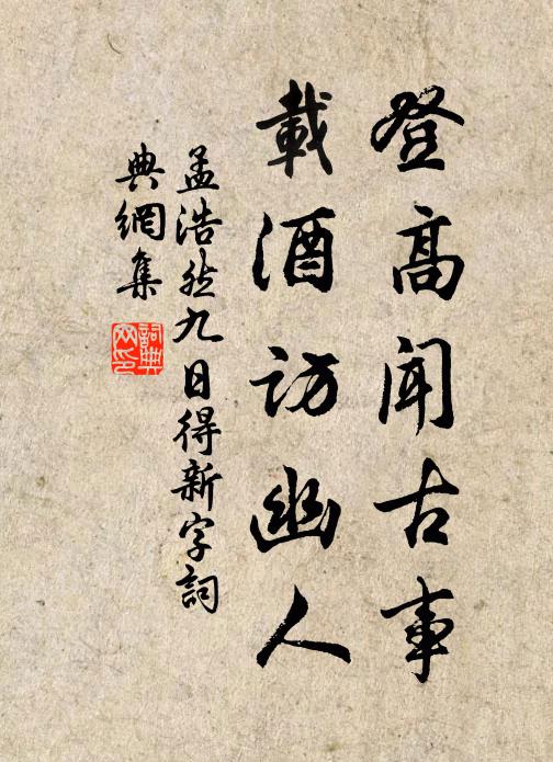 朱放的名句_朱放的詩詞名句_詩詞名句