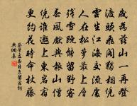 晚秋野興原文_晚秋野興的賞析_古詩文