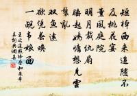 嶀台神弦曲原文_嶀台神弦曲的賞析_古詩文