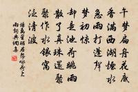 詠蟬 / 在獄詠蟬原文_詠蟬 / 在獄詠蟬的賞析_古詩文