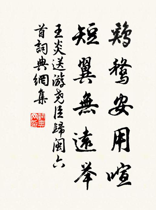 浩歌歸去,卻愁踏碎瓊玉 詩詞名句