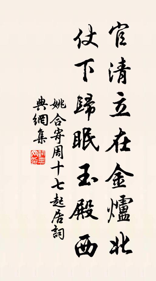 春歸風雨一朝盡,畫靜園林諸趣嘉 詩詞名句