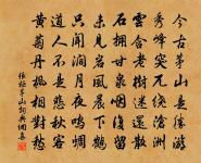 許志仁詩詞全集_許志仁古詩文大全