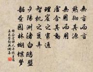 次韻徐贊府蜚英八首原文_次韻徐贊府蜚英八首的賞析_古詩文