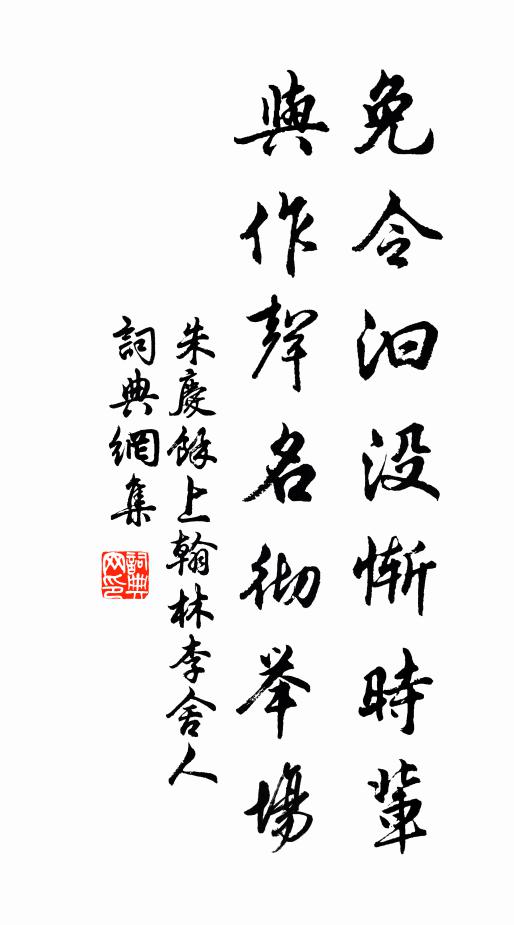 長林遍是相思樹,爭遣愁人獨自行 詩詞名句