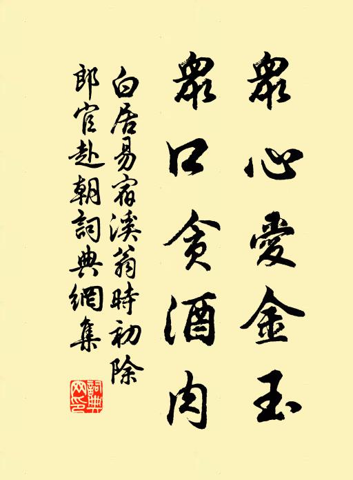 會稽勾踐擁長矛,萬馬鳴蹄掃空壘 詩詞名句