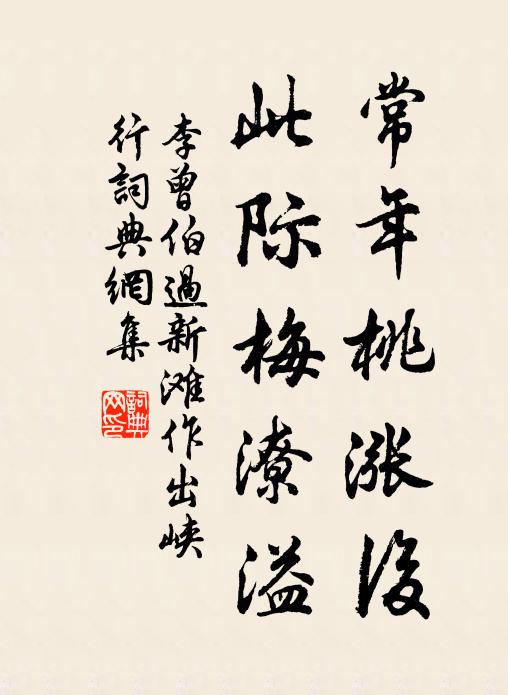 未能酬壯志，沽酒且長吟 詩詞名句