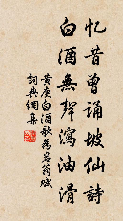 新阡何處是，西望不勝悲 詩詞名句