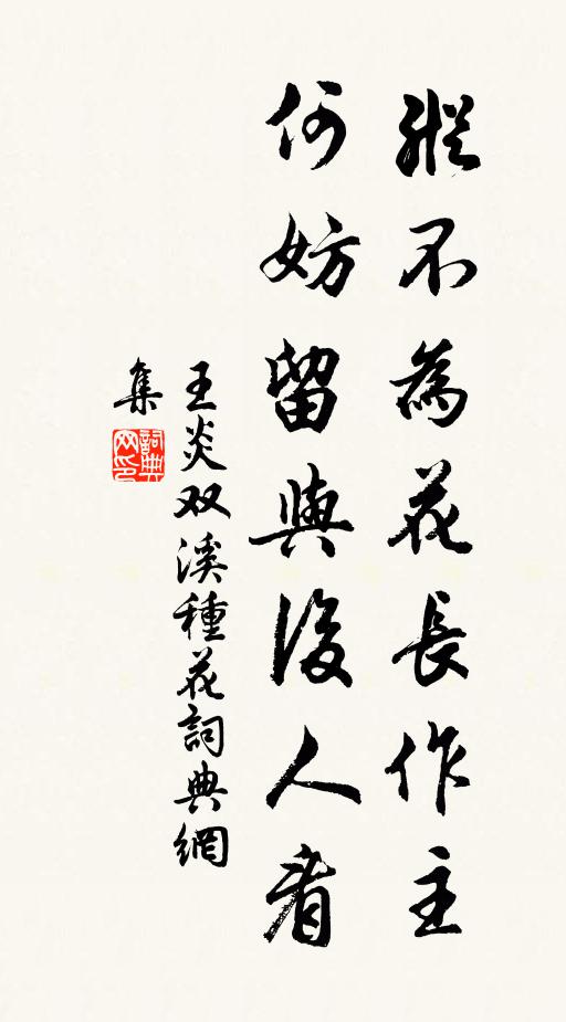 錦江拚盡醉，欲典卻無衣 詩詞名句