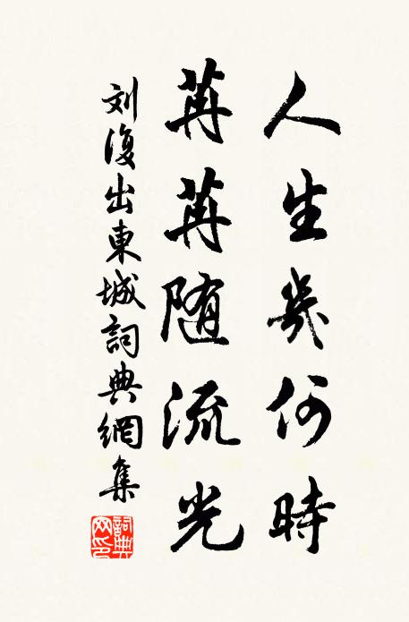 南枝初著三兩蕊，北枝冱寒猶未開 詩詞名句