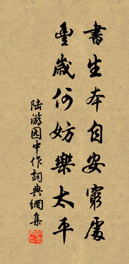 微雨久不歇，浸成留客天 詩詞名句