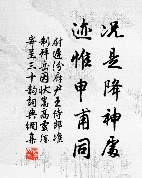 九原如可作，願賦百身詩 詩詞名句