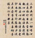 許志仁詩詞全集_許志仁古詩文大全