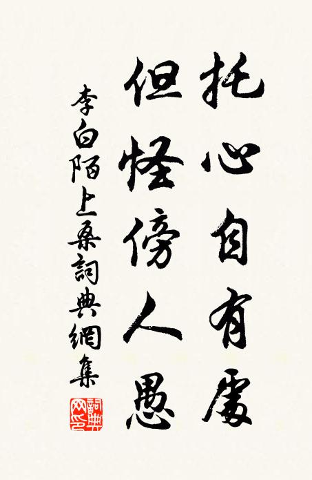 千家山裹阿爹墳,遙想年深草木昏 詩詞名句