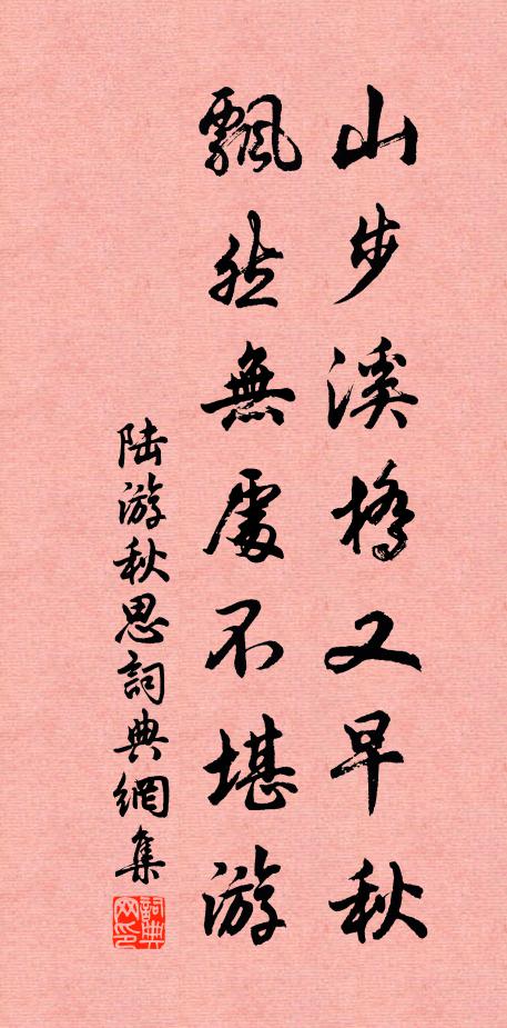 落日魚鹽市,豐年簫鼓音 詩詞名句