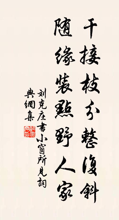 晝設豆觴,夕張衾稠 詩詞名句