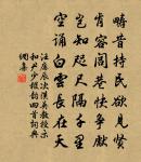 殘句問信風篁嶺下梅原文_殘句問信風篁嶺下梅的賞析_古詩文