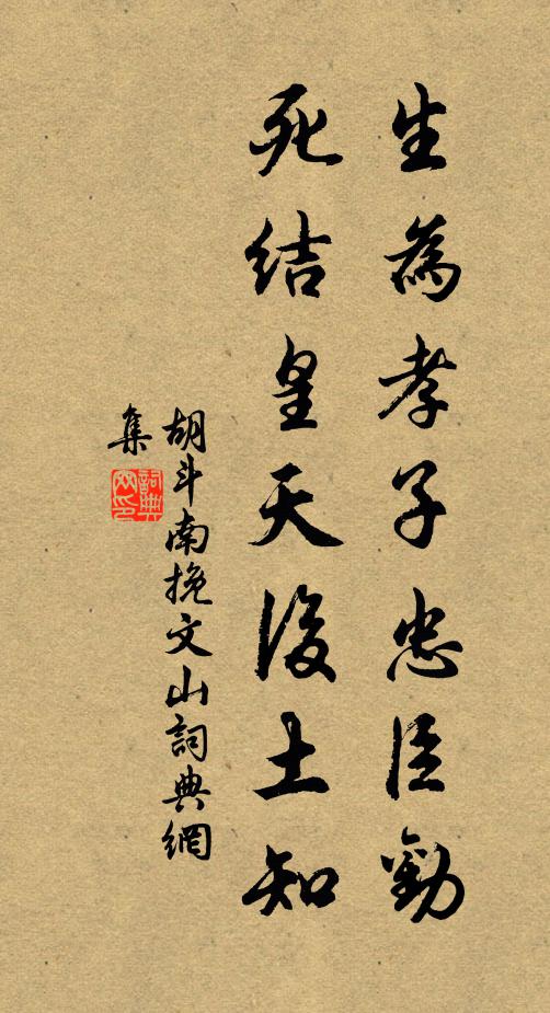 青山導騎繞,春風行旆舒 詩詞名句