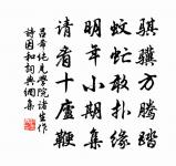 貽南康陳處士陶原文_貽南康陳處士陶的賞析_古詩文
