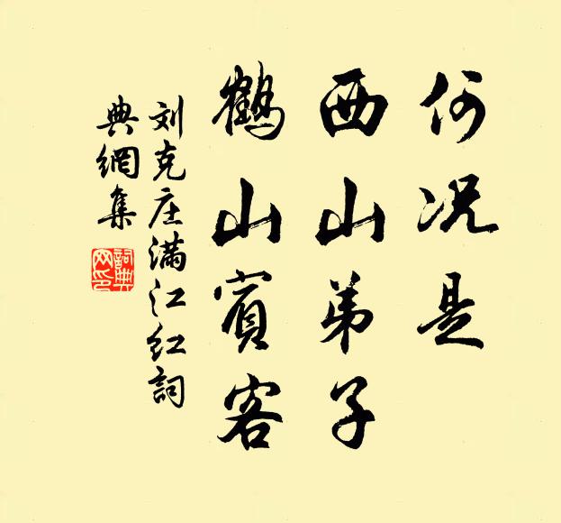 長日衝波不斷流,滔滔送盡幾行舟 詩詞名句