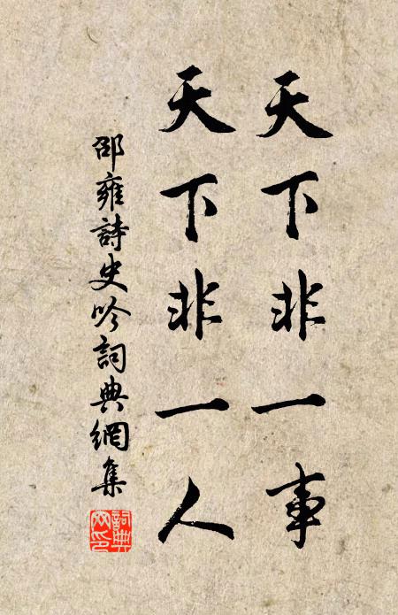 推林出書目，傾笥上衣椸 詩詞名句
