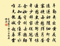 王涯詩詞全集_王涯古詩文大全