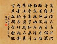 李德茂家有磈石如匡山雙劍峰求詩原文_李德茂家有磈石如匡山雙劍峰求詩的賞析_古詩文