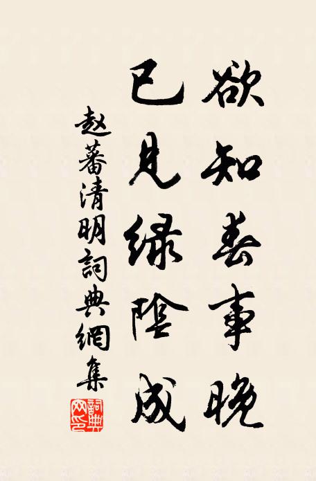 屏幛盡通徹，蕭然塵土空 詩詞名句