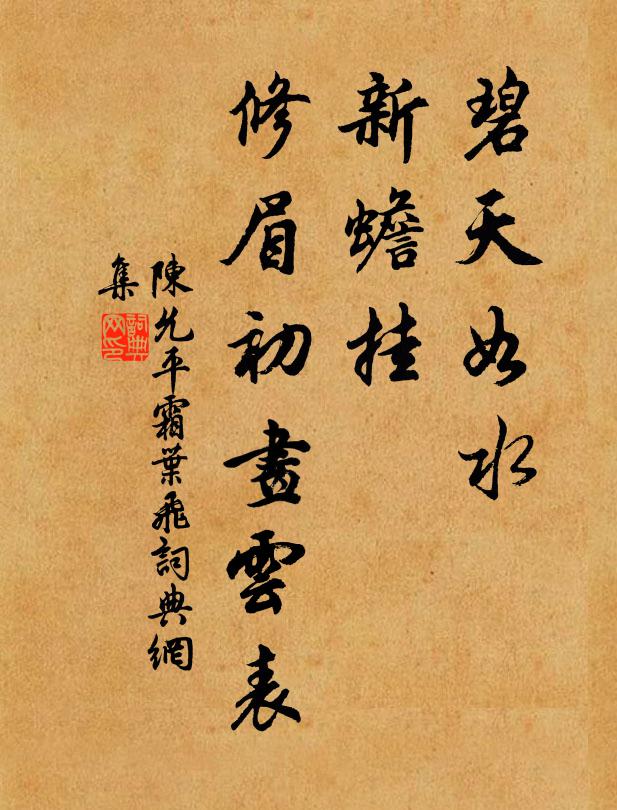 棹輕舟,出深浦,緩唱漁郎歸去 詩詞名句