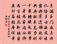 臨江仙原文_臨江仙的賞析_古詩文