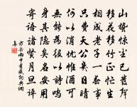 求全原文_求全的賞析_古詩文