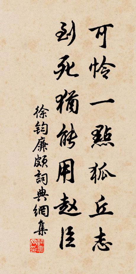 二客儻有言,因風幸相寄 詩詞名句